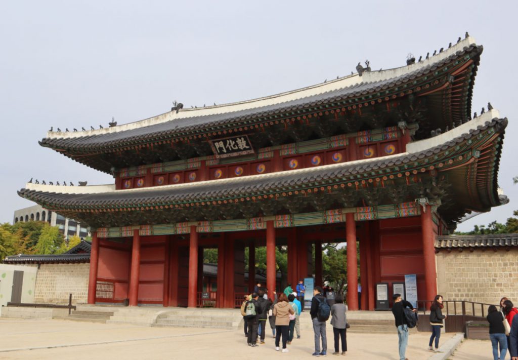 Entrance Gate to Changdeokgung Palace in Seoul