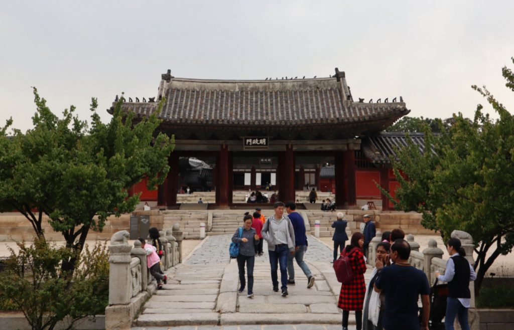 Inside Changgyeonggung Palace Grounds in Seoul