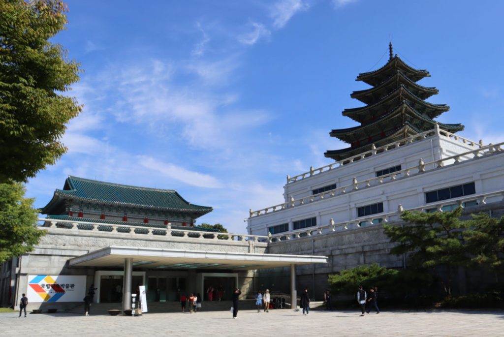 National Folk Museum in Seoul