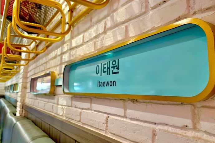 Itaewon Station in Seoul