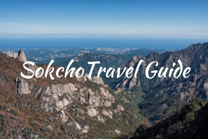 Sokcho Travel Guide