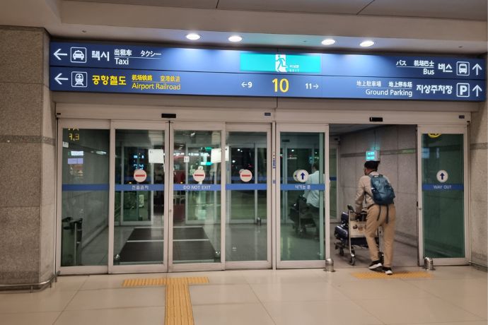 Incheon Airport Exit 10