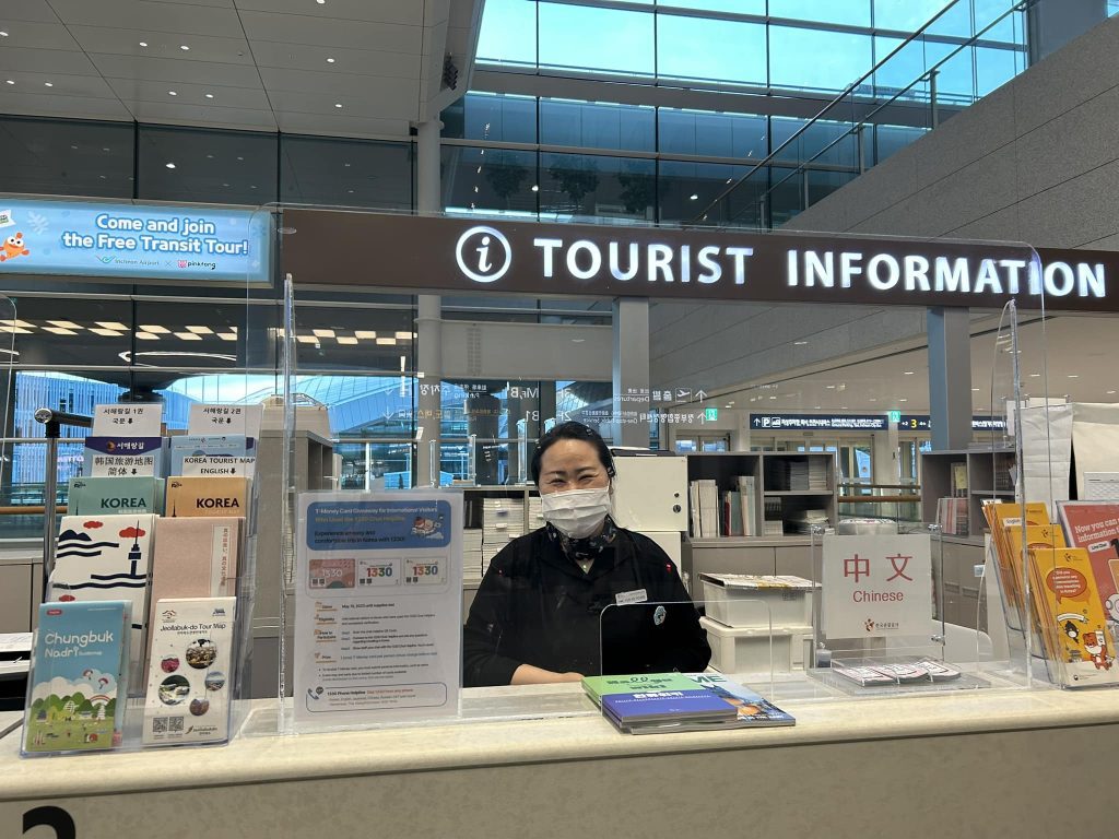 incheon airport tourist information counter